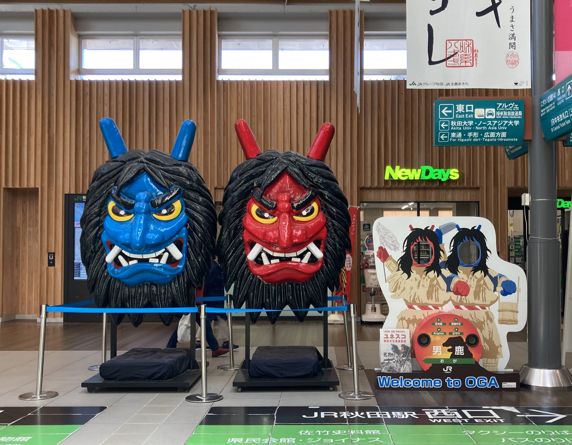銀座ダイヤモンドシライシ秋田オーパ店へのアクセス