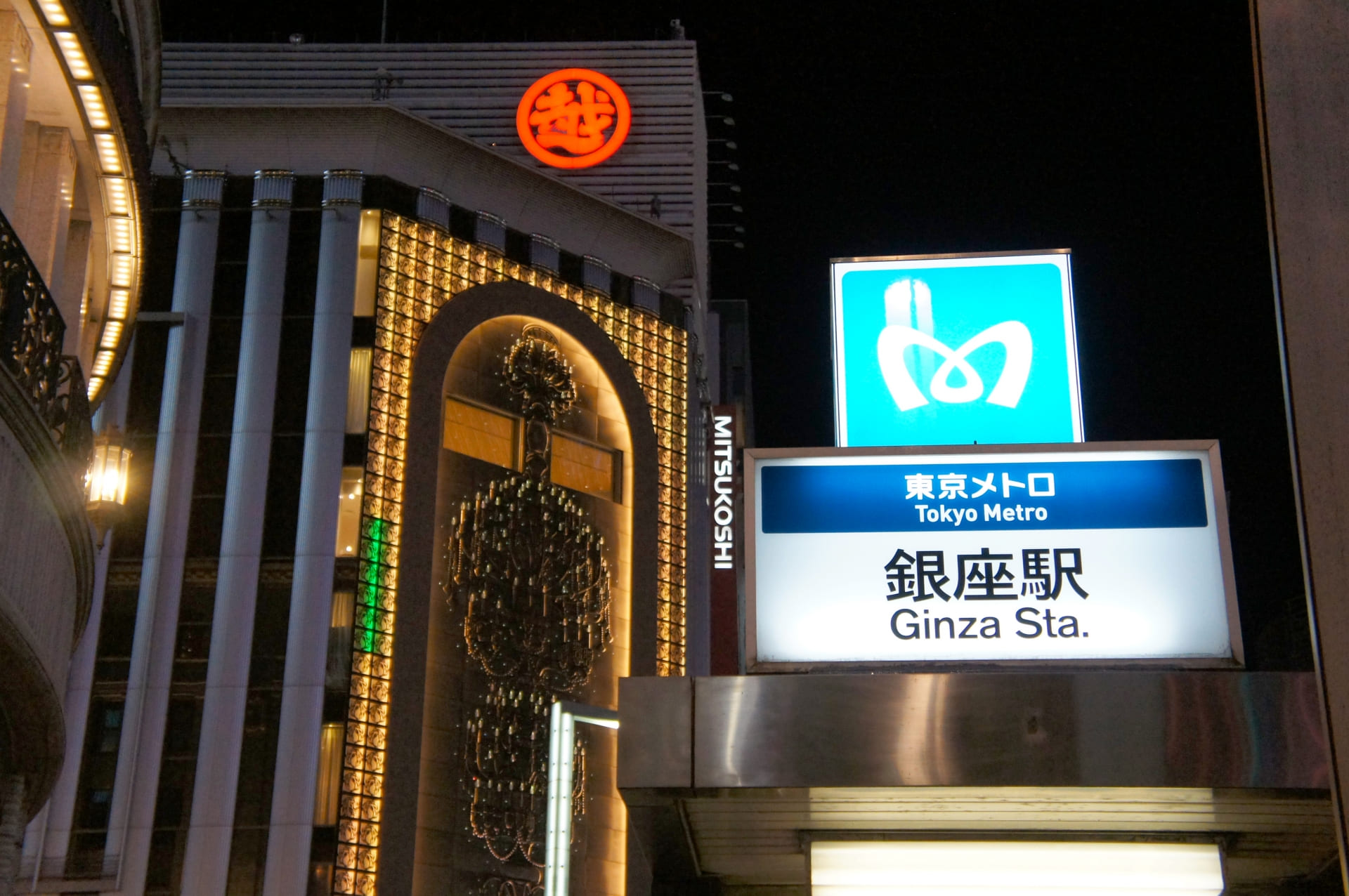 銀座ダイヤモンドシライシ並木通り本店へのアクセス