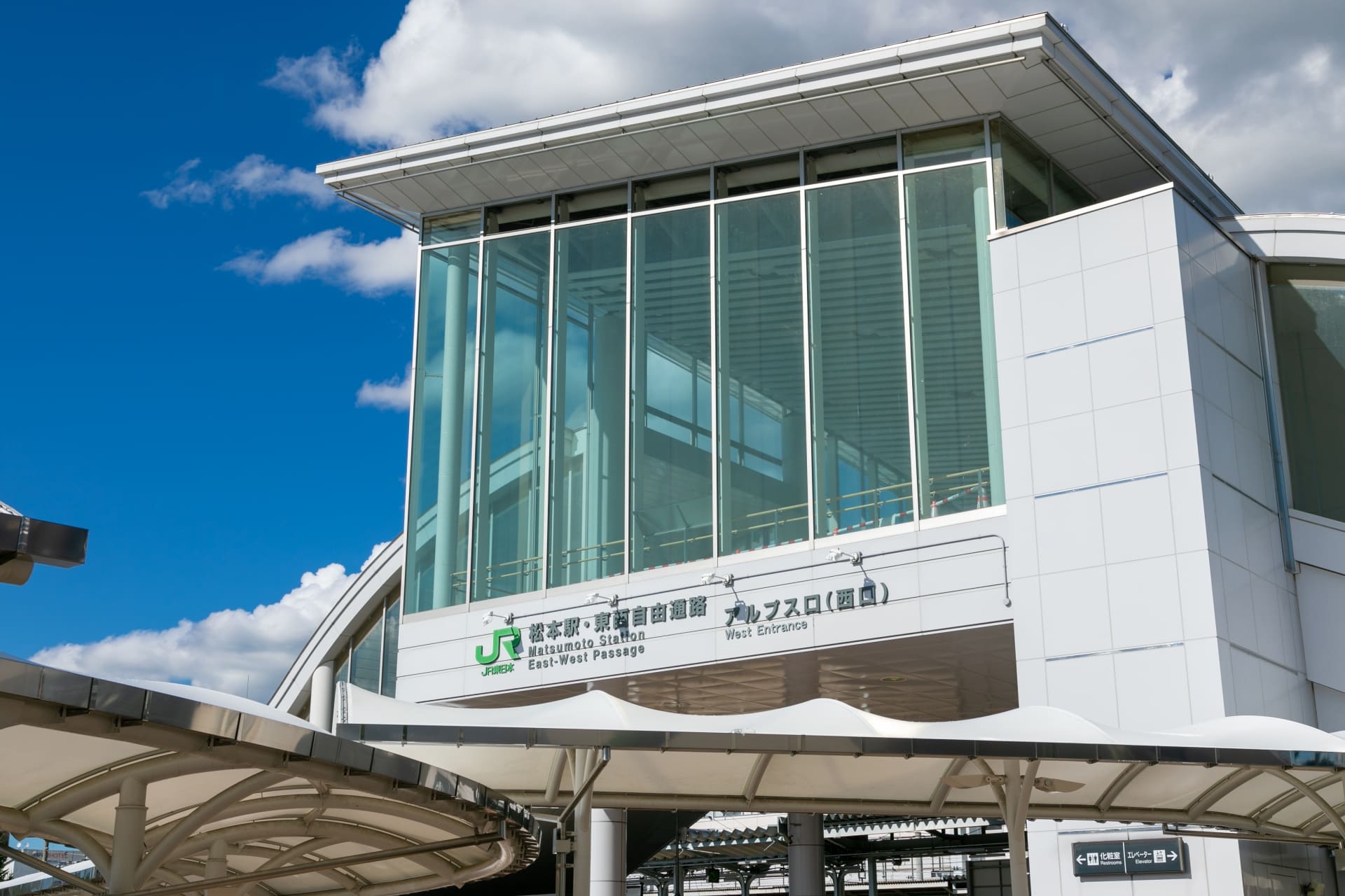 銀座ダイヤモンドシライシ松本本店へのアクセス