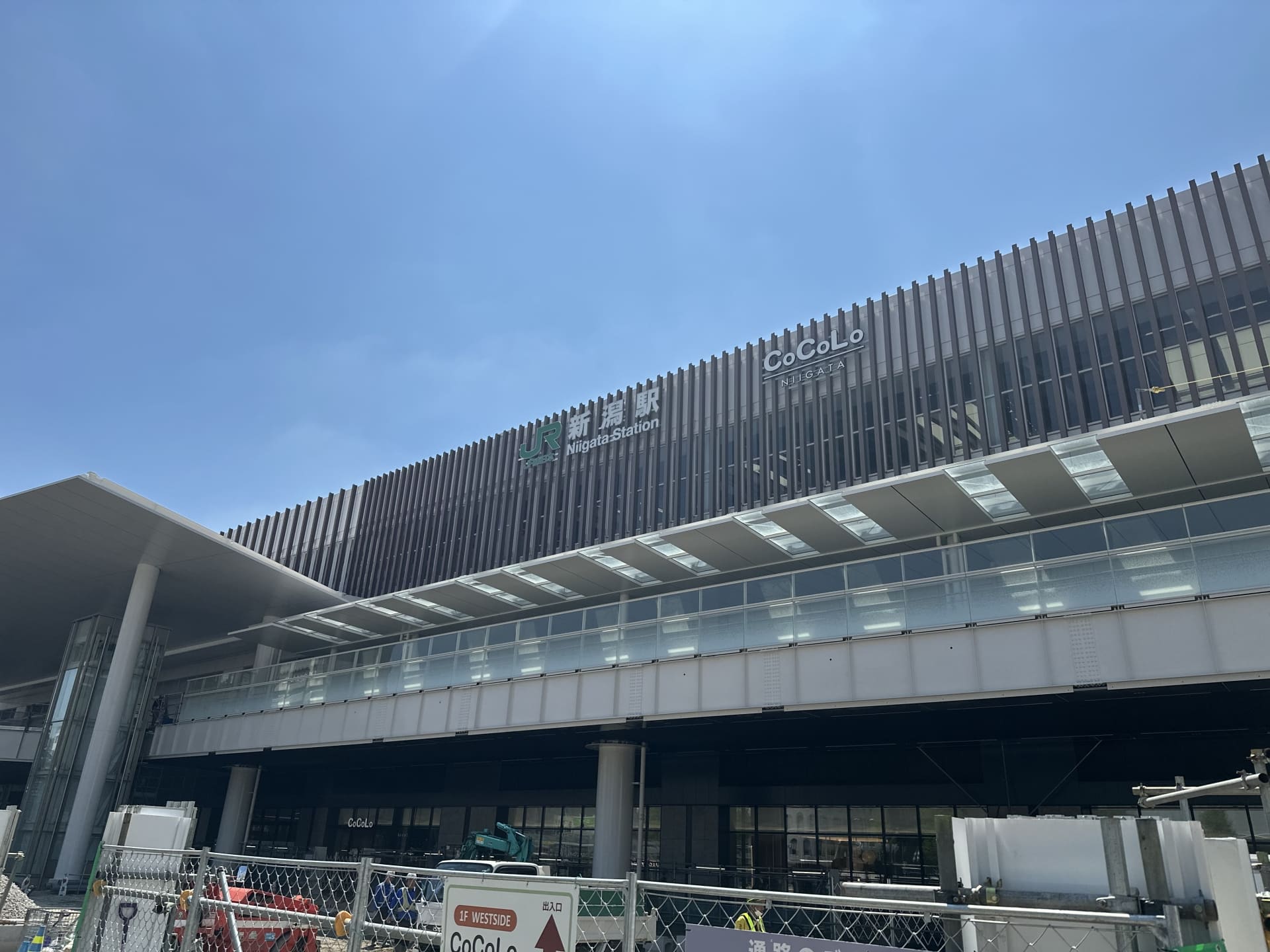 銀座ダイヤモンドシライシ新潟本店へのアクセス