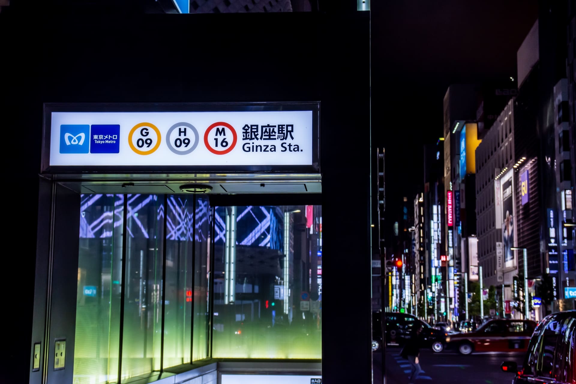 銀座ダイヤモンドシライシ・アルティメイトへのアクセス