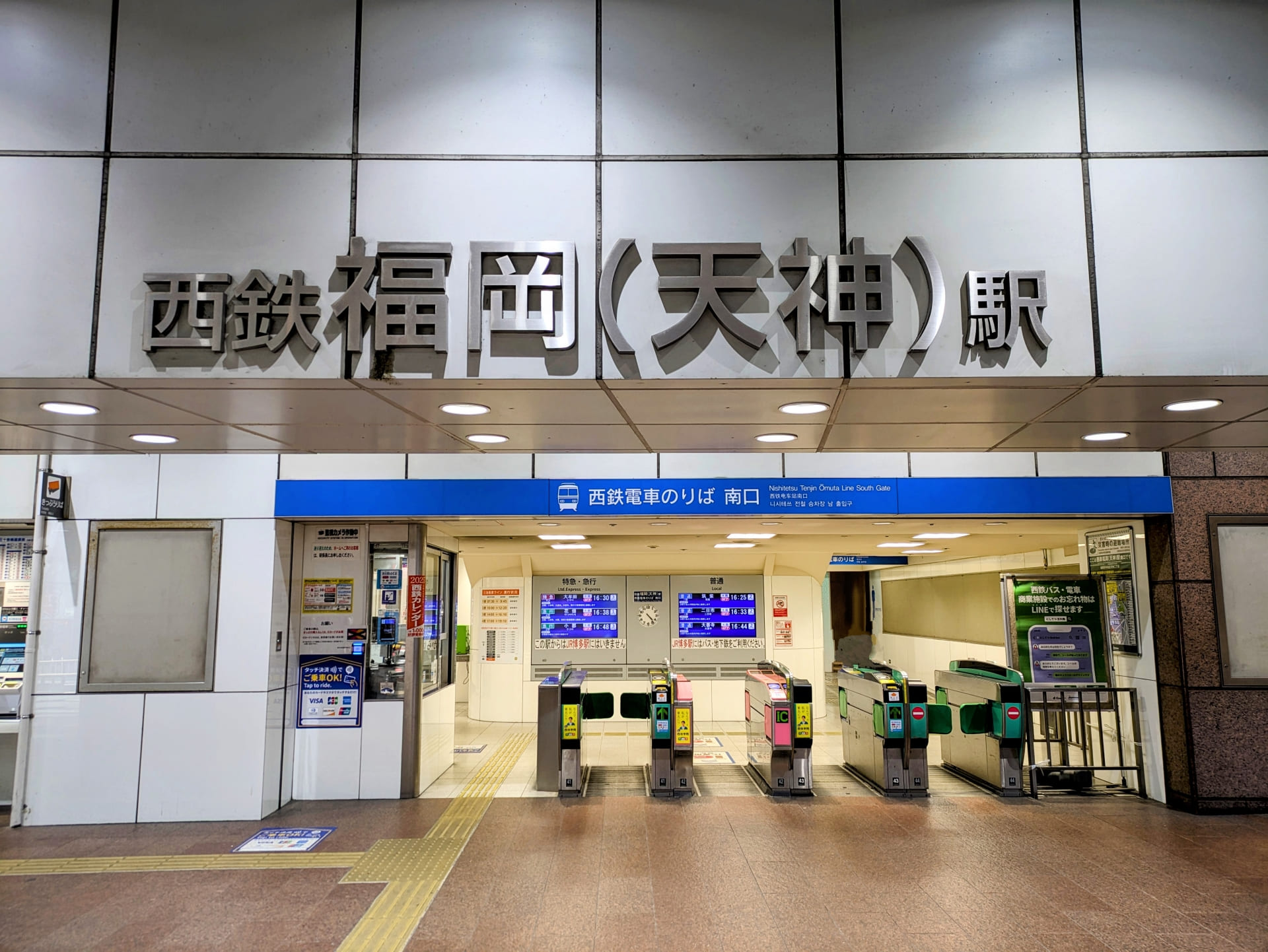 銀座ダイヤモンドシライシ福岡本店へのアクセス