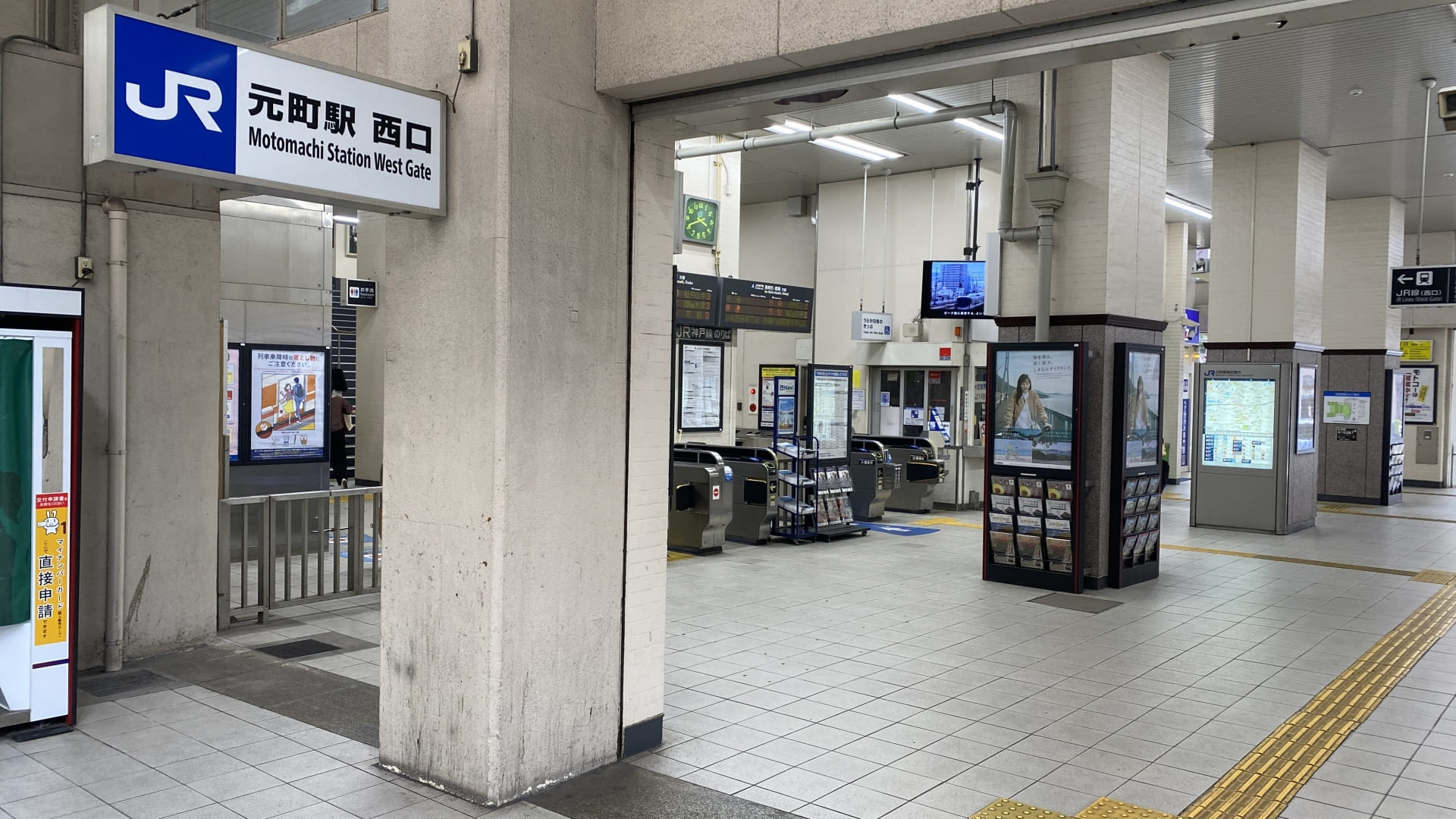 銀座ダイヤモンドシライシ神戸本店へのアクセス