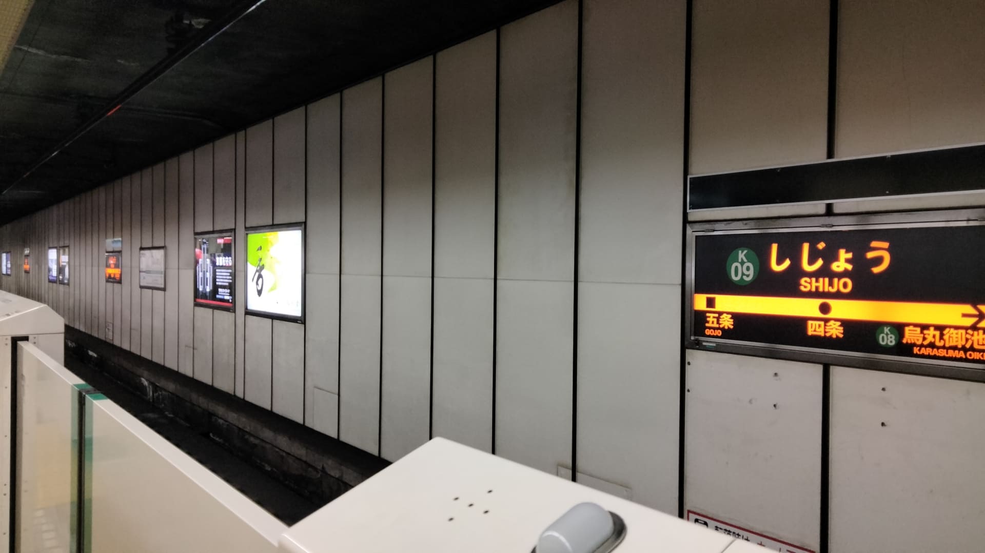 銀座ダイヤモンドシライシ京都本店へのアクセス