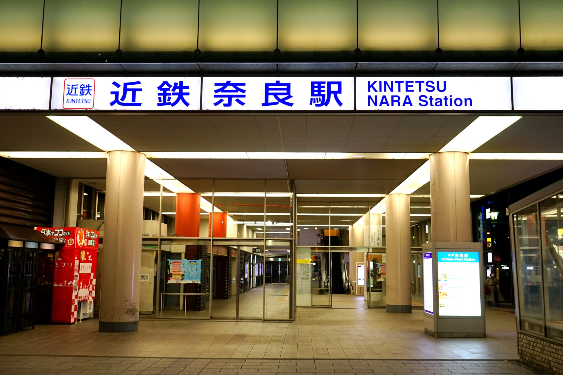銀座ダイヤモンドシライシ奈良店へのアクセス