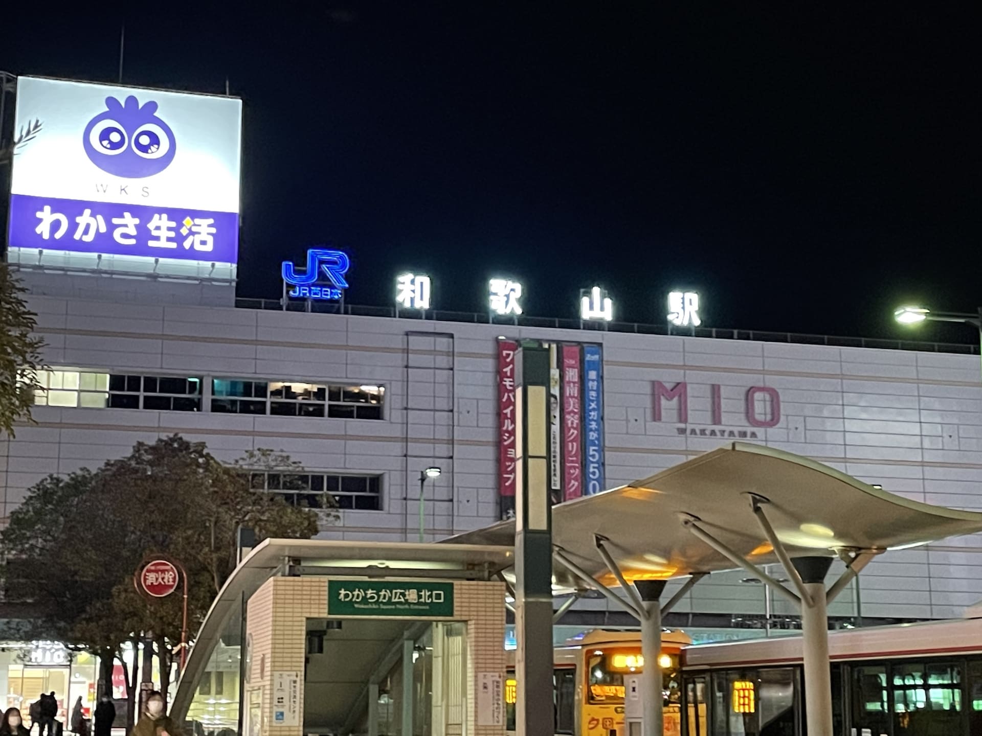 銀座ダイヤモンドシライシ和歌山店へのアクセス