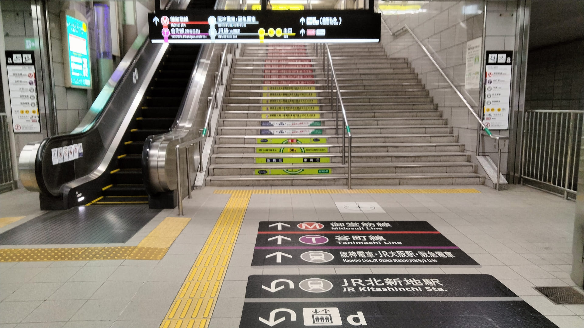 メンズライフクリニック大阪・西梅田院への行き方アクセス