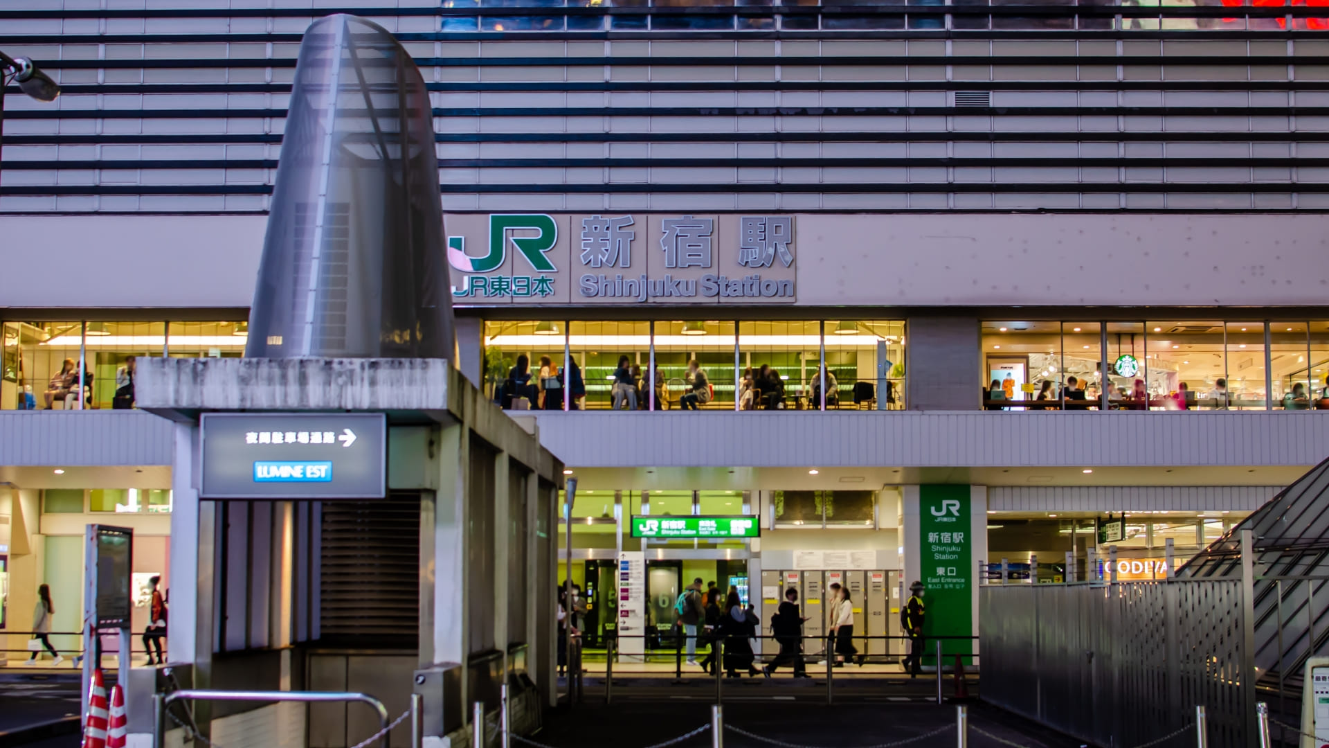 メンズライフクリニック新宿院への行き方アクセス