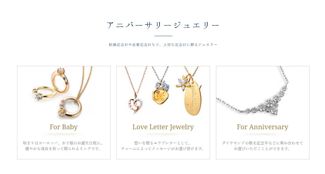 銀座ダイヤモンドシライシのネックレス！特別な日を彩るダイヤモンドの