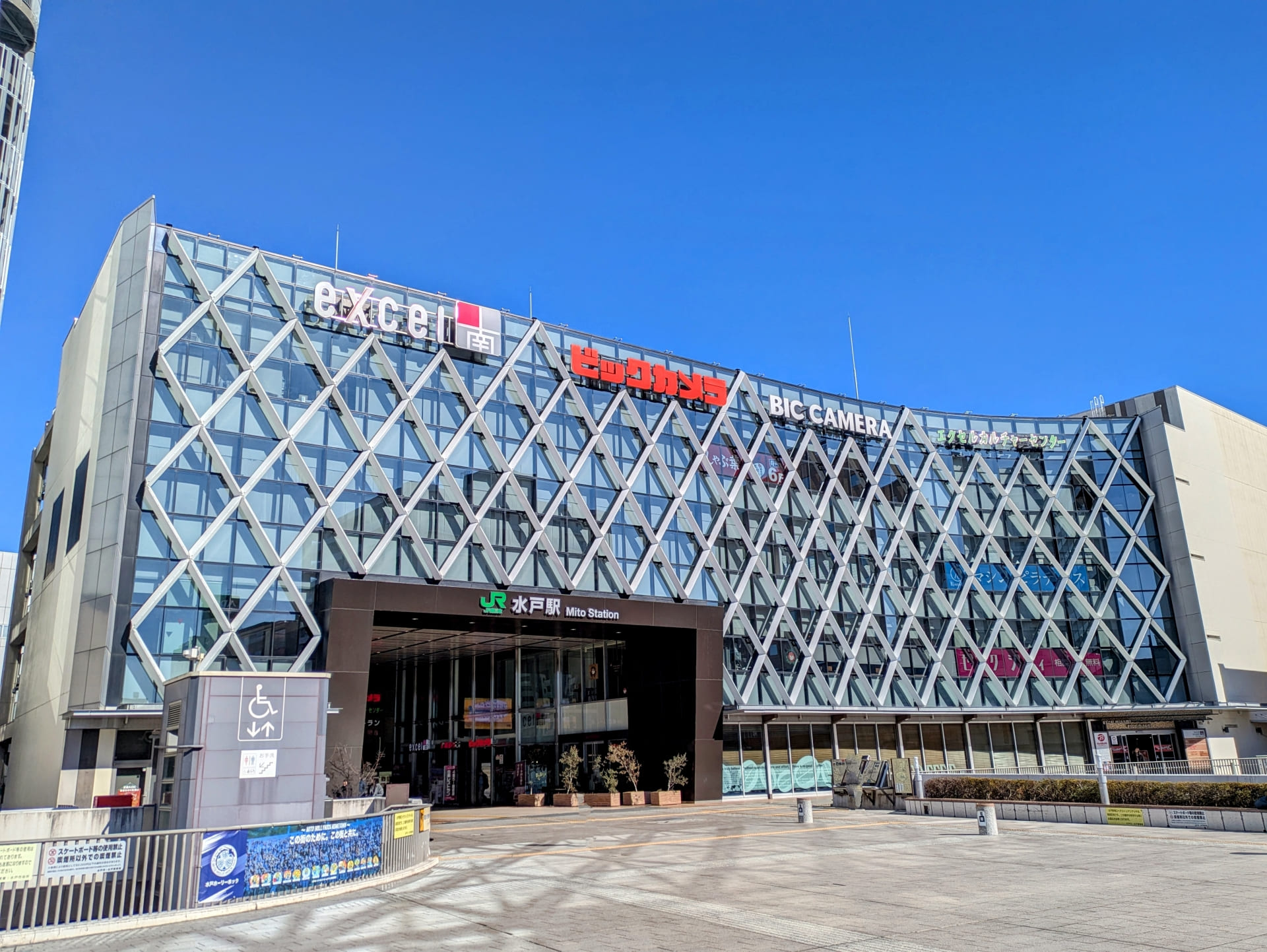 銀座ダイヤモンドシライシ・ホテルテラスザガーデン水戸店へのアクセス