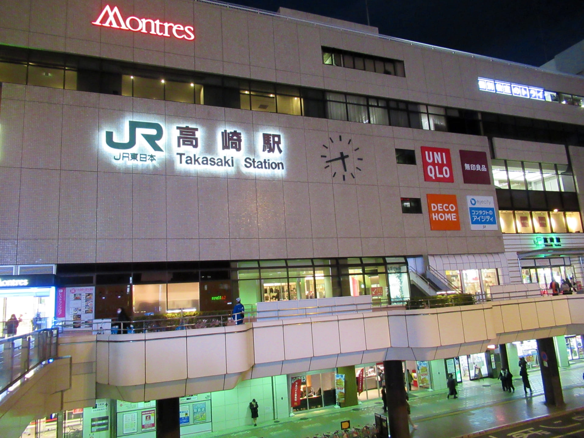 銀座ダイヤモンドシライシ高崎店へのアクセス