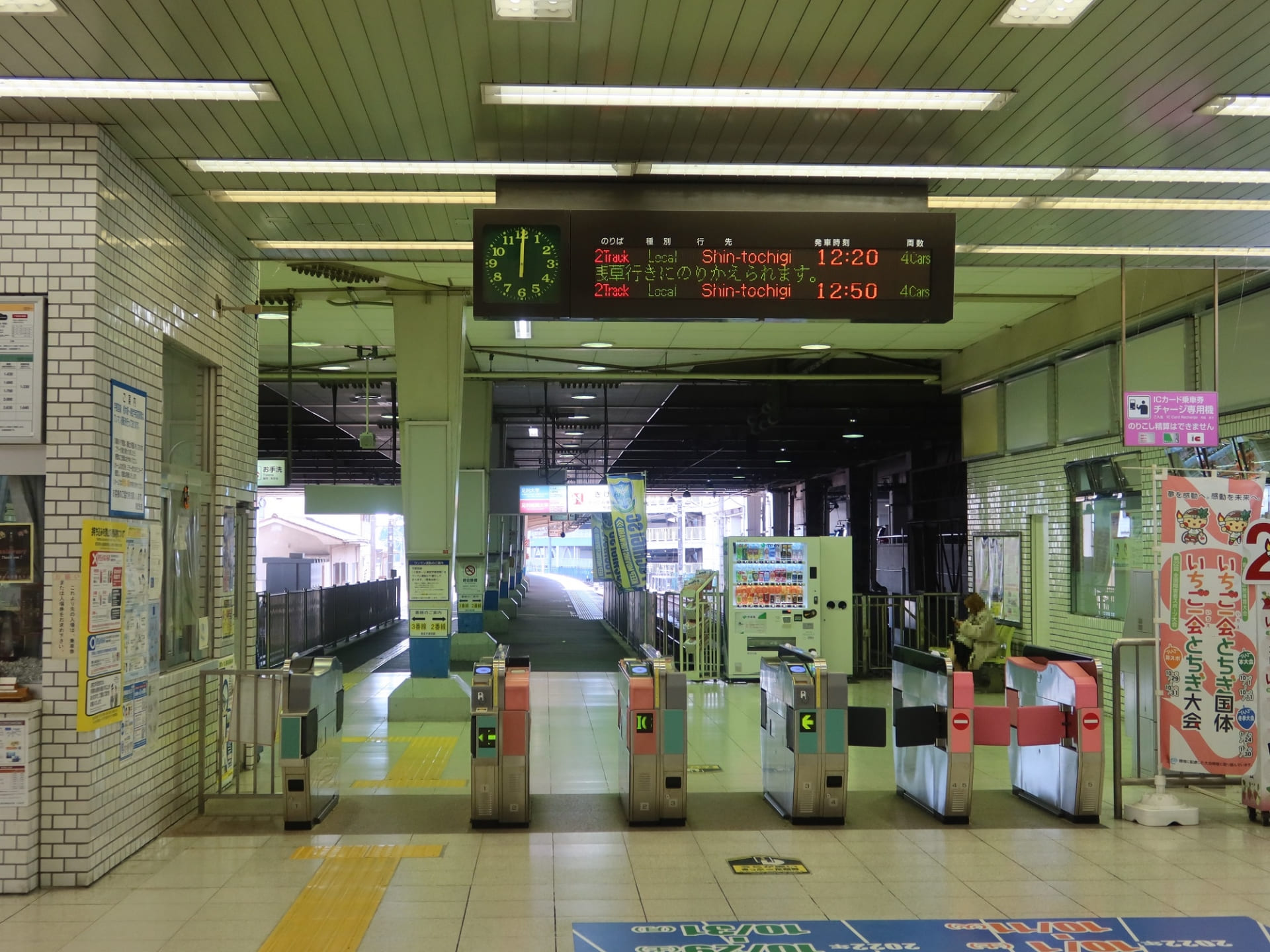 銀座ダイヤモンドシライシ宇都宮店へのアクセス