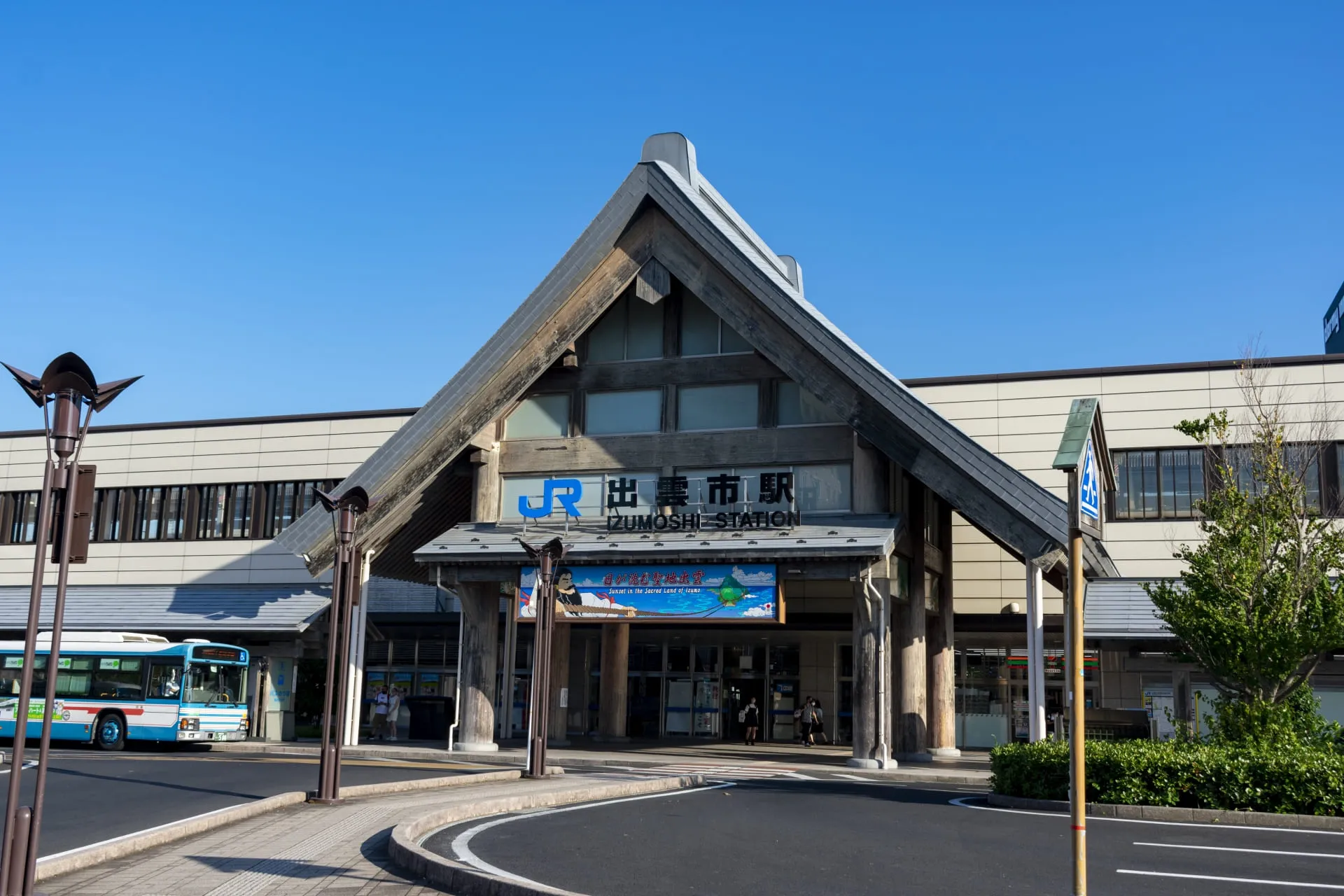 ラココゆめタウン出雲店