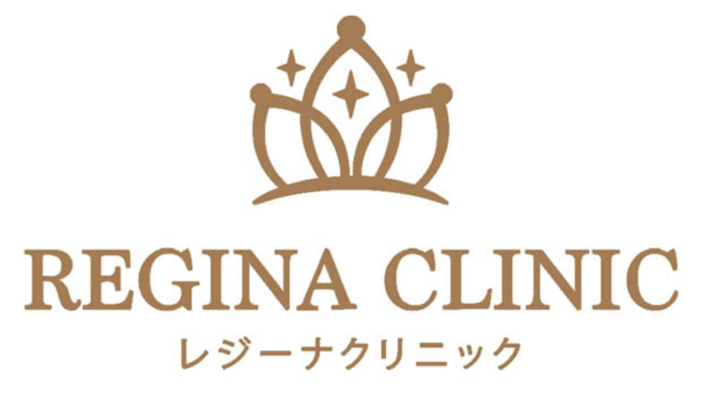 レジーナクリニックのロゴ