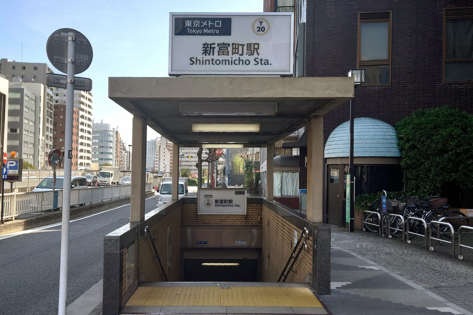 自毛植毛・東京植毛美容外科へのアクセス