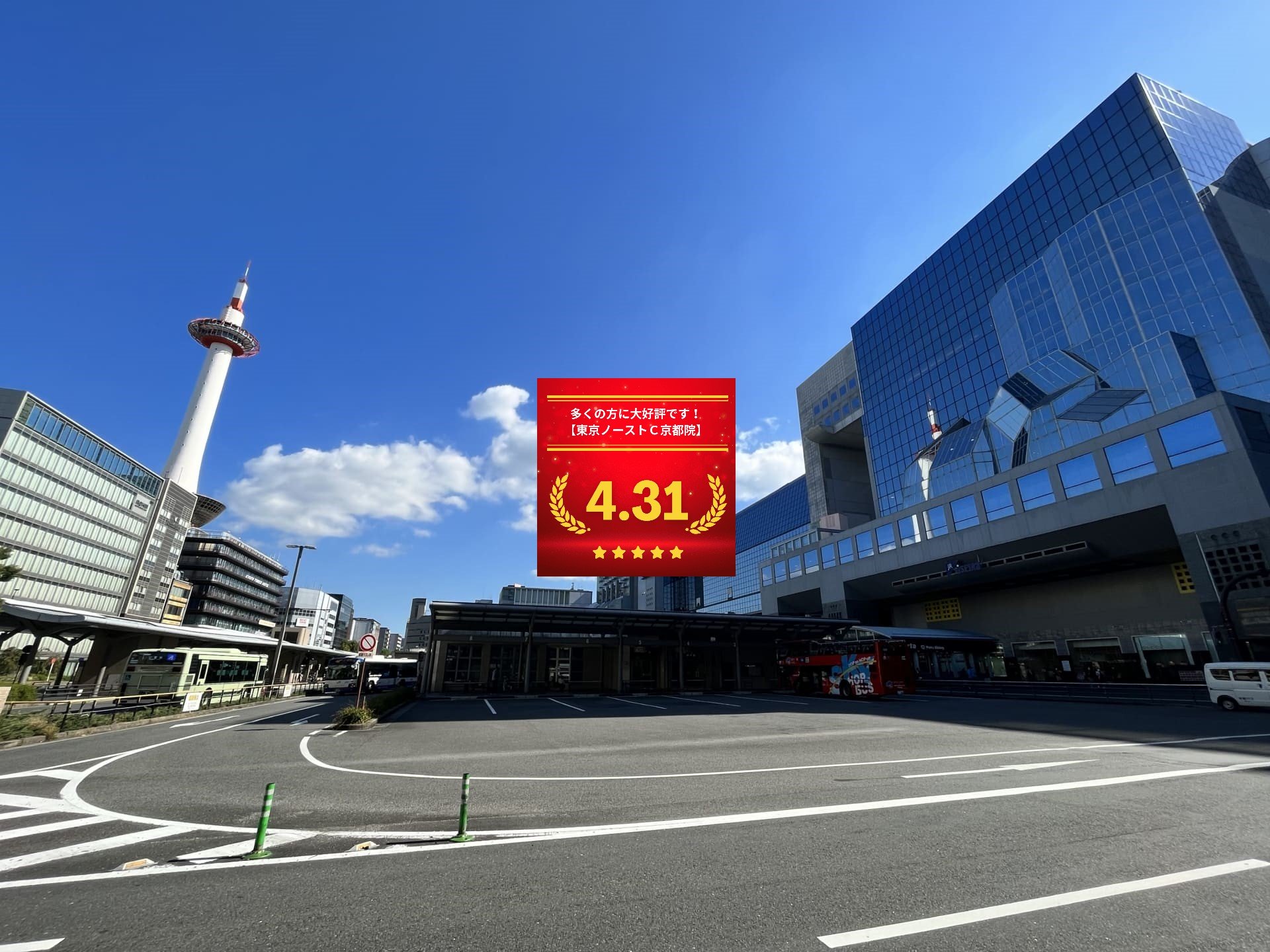 東京ノーストクリニック京都院の口コミ＆レーティングの総合評価